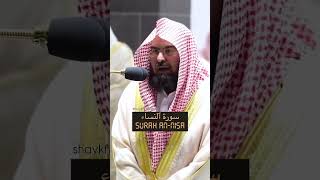 Sheikh Sudais#shorts #short #shortvideo #subscribe #youtubeshorts #viralvideo #trending