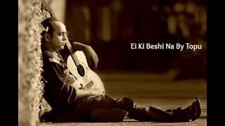 Ei Ki Beshi Na 2 By Topu