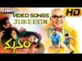 Manam Video Songs Jukebox || Nagarjuna, Naga Chaitanya, Samantha, Shreya