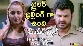 Super Sketch Telugu Movie Official Theatrical Trailer | Ravi Chavali