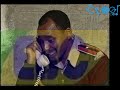 ሶስቱ ወፎች ክፍል 6 etv ethiopia news