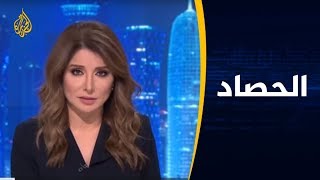 الحصاد- تفاقم الأزمة الإنسانية للسوريين وسط عجز دولي