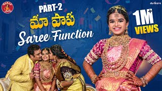 Maa Papa Saree Function || Part 2 || Rajanandini Saree Function || Madam Anthe || Strikers