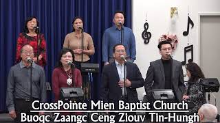 CrossPointe Mien Baptist Church 2-2-25 Gamh Nziex \