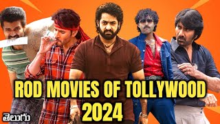 Rod Movies of 2024 | Top 10 | Mahesh babu , Raviteja , Vijay Devarakonda | Rod Movies | Tollywood