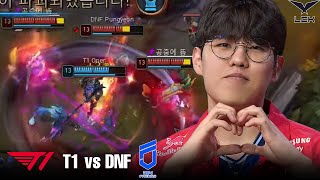 액션 쾌감 오자룡 │T1 vs DNF│2025 LCK