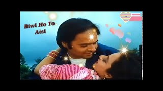 Main Tera Ho Gaya Full Song | Biwi Ho To Aisi (1988) | Rekha | Farooq Sheikh | 80s Romantic Song