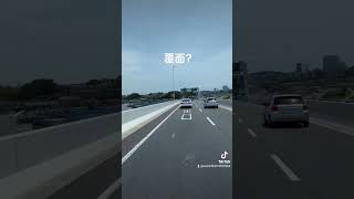 覆面パトカー追尾