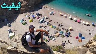 شاطئ 🤽‍♂️🌊 أكثر من رائع وكاتحس براسك بحالا كاريه ليك بوحدك بقلة الناس اللي ماكاتوصلوش