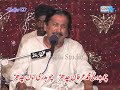 ay duniya tay waqti tikana talib hussain dard super hit song ghaffar movie khushab