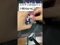 ユウケンの1日1パック開封 8 13 パック開封 カードゲーム ビルディバイド