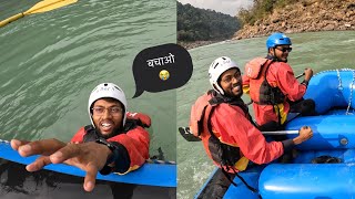 Rever Rafting में डूबते डूबते बचा 😭 Rishikesh River Rafting ❌