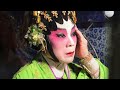 艷陽天粵劇團 the backstage at a chinese opera troop