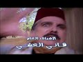 شارة مسلسل باب الحارة الجزء الأول