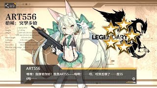 少女前線 6-4E 刷法