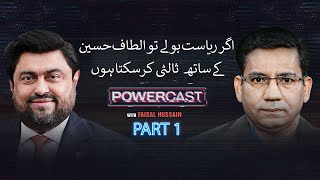 Faisal Husain's POWERCAST with Kamran Tessori | Altaf Hussain Se Baat Hosakti Hai | Express Digital