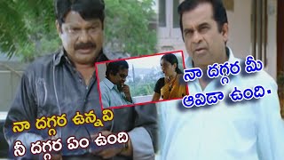 నా దగ్గర లేనిది నీ దగ్గర ఏం ఉంది మీ ఆవిడా | TFC Comedy Time