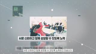 기관 홍보 영상