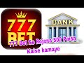 777 Bet App Se Paisa Kaise kamaye|777 bet Se Paisa Kaise Nikale 👇👇