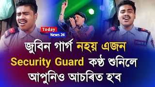 এওঁ কোনো জুবিন গাৰ্গ নহয় কণ্ঠ শুনিলে আপুনিও আচৰিত হৈ পৰিব