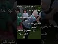 ع فكره الفكره هذه مب مني 🗿 shorts