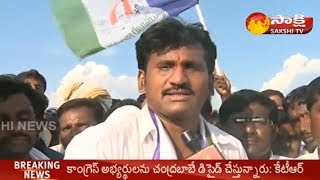 రాప్తాడు నియోజకవర్గంలో YSRCP నేత తోపుదుర్తి పాదయాత్ర