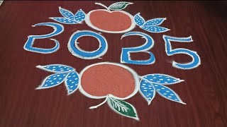 2025 new year rangoli #easy and quick rangoli #8*3*2 dots rangoli 🌼🌼