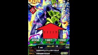 【ドッカンバトル】ドッカンフェス100連ガチャ！！　パーフェクトセル　超一星龍　超サイヤ人3ベジータ　ブロリー　超サイヤ人2孫悟飯（少年期）大降臨！？