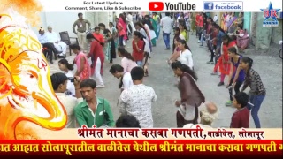 Shrimant Manacha Kasba Ganpati Girls Lezim Live By BR News On  11-09-2018