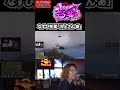 【ストグラ】なずぴ先輩「川上さん あ」 川中 花芽なずな 釈迦 切り抜き【 gta】