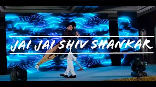 Jai jai shiv shankar | groom and brother dance | Grand Sangeet Tamasha