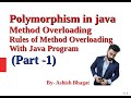 Polymorphism In Java | Method Overloading with its Rule  with Program (Part 1) | Java Tutorial #31
