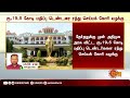 தேர்தலுக்கு முன் அதிமுக அரசு விட்ட ரூ.19.5 கோடி மதிப்பு டெண்டர்களை ரத்து செய்யக்கோரி வழக்கு