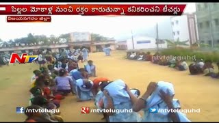 Teacher Punishes Students Severely in Vizianagaram