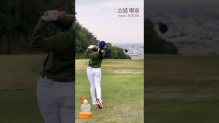 立浦 琴奈  #golf #golfswing #golfer #golfswingcoach