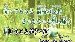 みんなのカラオケ   Love so sweet