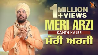 Kanth Kaler | Meri Arzi |  punjabi Devotional song 2018 | kk music