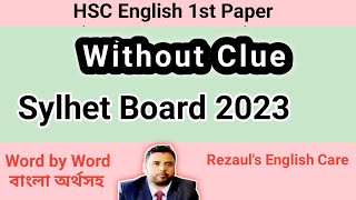 HSC / ALIM English First Paper || Cloze Test Without Clue || Sylhet Board 2023 || বাংলা অর্থসহ