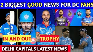 #IPL 2020 - 2 Biggest Good News For Delhi Capitals | Ajinkya Rahane | Risbhab Pant Delhi Capitals