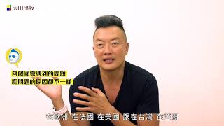 褚士瑩《誰說我不夠好：抓住否定自己的原因，找到肯定自己的方法》