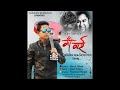 Maa moi Abhijeet Aru Nilotpale koisu By Jitul islam (Music Nazmul ) Subscribe plz