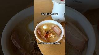 매우 비싸지만 맛있는 이치란 컵라면