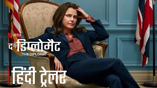 The Diplomat (2023) | Official Hindi Trailer | Netflix Series | HollyTrailer Network