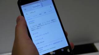 UQ mobile新機種「AQUOS L」を触ってみた