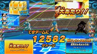 SDBH バトスタ〔伝説の超サイヤ人孫悟空：BM3-SEC2超固定ダメージデッキ〕宝箱大当たり映像！