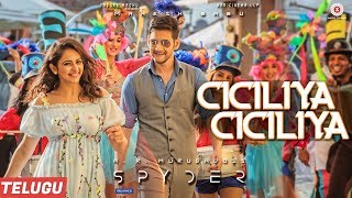 Ciciliya Ciciliya (Telugu) - Spyder | Mahesh Babu | AR Murugadoss | Harris Jayaraj