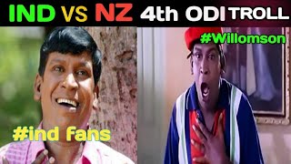 IND vs NZ 4th T20 match tamil troll | India | New Zealand | tamizhan jawa |