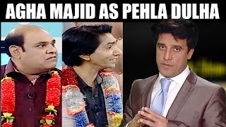 Agha Majid As Pehla Dulha - CIA - 4 November 2017 | ATV| XA1