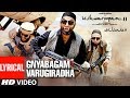 Gnyabagam Varugiradha Full Song with Lyrics - Vishwaroopam 2 Tamil Songs | Kamal Haasan | Ghibran