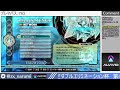 【bbcf】 2022 04 30 world serpent championship in japan サブ配信